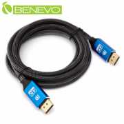 4K版 2米 Displayport 1.2版高畫質連接線