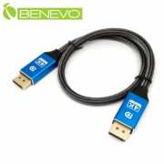 4K版 50cm Displayport 1.2版高畫質連接線