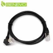 下彎型 1米 Cat6 1000Mbps高速網線(純銅)