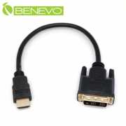 30cm DVI(公)轉HDMI(公)高畫質視訊連接線，支援雙向互轉