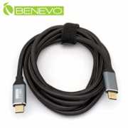 2米 USB3.1 Gen2 Type-C公對公訊號連接線(10Gbps/PD100W)