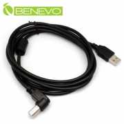 右彎型 2米 USB2.0 A公-B公 高速傳輸連接線