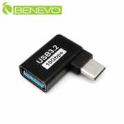 側彎型 USB3.2 Type-C公轉A母轉接頭