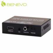 HDMI2.0 音訊擷取器，支援EDID選擇