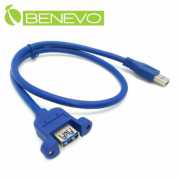 可鎖型 50cm USB3.0超高速雙隔離延長線