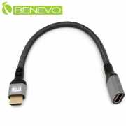 8K版 30cm HDMI2.1超高畫質影音延長線(滿芯)