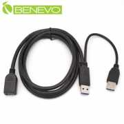 1.5米 USB3.0高速傳輸延長線，帶輔助USB供電線