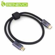 1米 USB4 Type-C 20Gbps 公對公連接短線