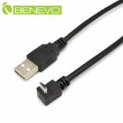 上彎型 1米 Micro USB傳輸充電線