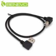 左右彎型 50cm USB2.0 A公-B公 高速傳輸連接線
