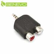 3.5mm立體聲(公)轉雙RCA(母)音源轉接頭