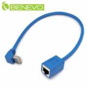 上彎型 25cm RJ45接頭公對母延長線(Cat6)