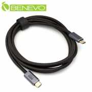 2米 USB4 Type-C 20Gbps 公對公連接短線