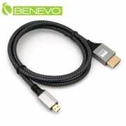 1米 Micro HDMI2.0 高品質影音連接線