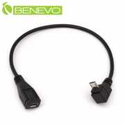 下彎型 25cm Micro USB公對母延長線