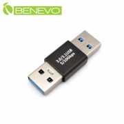 鋁合金 USB3.1 A公對A公轉接頭