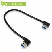 雙右彎型 30cm USB3.0 A公對A公雙隔離連接線