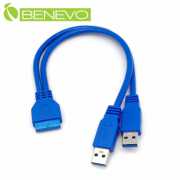 20cm 主機板20PIN轉雙USB3.0公頭連接線