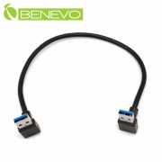 雙下彎型 30cm USB3.0 A公對A公雙隔離連接線