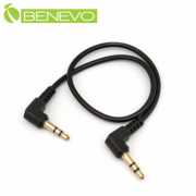 雙彎型 30cm 鍍金接頭3.5mm立體聲連接線/AUX對錄線