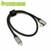 側彎型 50cm USB3.1 Gen2 Type-C公對公訊號連接線(10Gbps/PD100W)