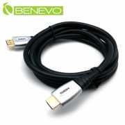 滿芯版 2米 鍍金接頭 HDMI1.4 影音連接線