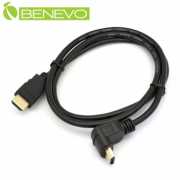 上彎型 1米 HDMI1.4影音訊號連接線