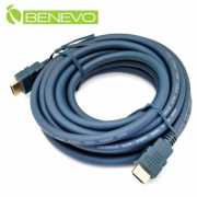 工程型 5米 HDMI高畫質視訊連接線