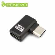 側彎型 USB5 Type-C 80Gbps 公對母轉接頭，支援240W充電