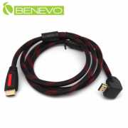 上彎型 1.5M HDMI1.4影音訊號連接線