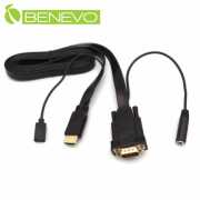 1.5米 HDMI轉VGA影音連接線