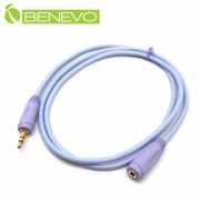 1米 3.5mm立體聲/耳機延長線