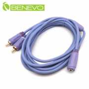 3米 3.5mm立體聲(母)轉雙RCA/梅花接頭(公)聲音連接線