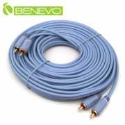 10米 RCA梅花接頭立體聲音源連接線