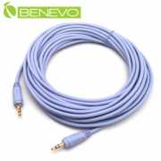 8米 3.5mm立體聲連接線