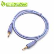 1米 3.5mm立體聲連接線
