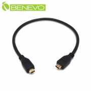 30cm Micro HDMI訊號母對母連接線