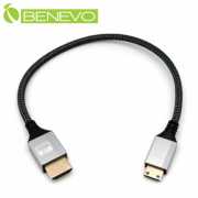 30cm Mini HDMI2.0 高品質影音連接線