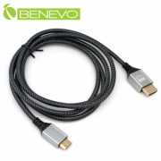 1.5米 Mini HDMI2.0 高品質影音連接線