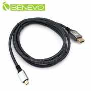 1.5米 Micro HDMI2.0 高品質影音連接線