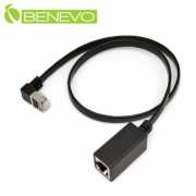 扁平上彎型 50cm CAT7網路延長線