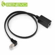 扁平下彎型 50cm CAT7網路延長線