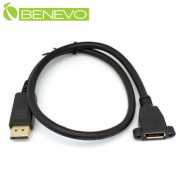 可鎖型4K 50cm Displayport 1.2版高畫質延長線