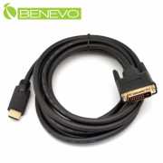 3米 DVI(公)轉HDMI(公)高畫質視訊連接線，支援雙向互轉