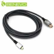 3米 Micro HDMI2.0 高品質影音連接線