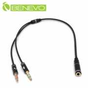 手機耳麥轉接電腦連接短線