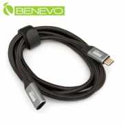 1.5米 USB3.1 Gen2 Type-C公對母訊號延長線(10Gbps/PD100W)