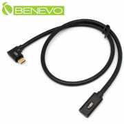 側彎型 50cm USB5 Type-C公對母訊號延長線(80Gbps/PD240W)