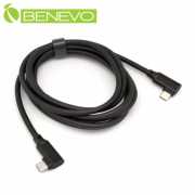 雙側彎型 2米 USB3.1 Gen2 Type-C公對公訊號連接線(10Gbps/PD100W)