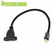 可鎖型4K 30cm Mini Displayport公轉Displayport母(20pin) 1